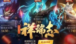 王者五圣兽爆料视频,神秘力量觉醒，战神降临！